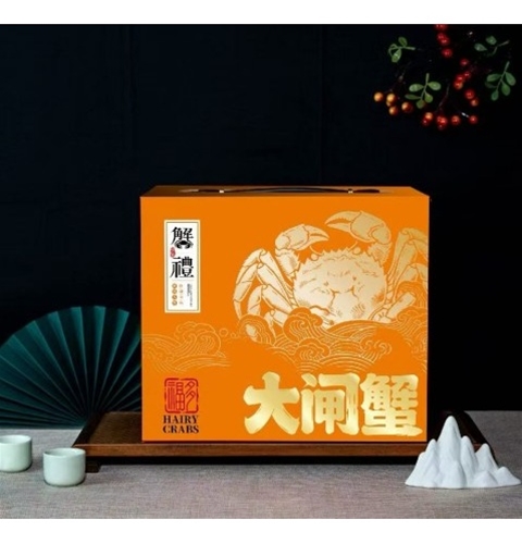珍缘蟹汇馆大闸蟹礼盒